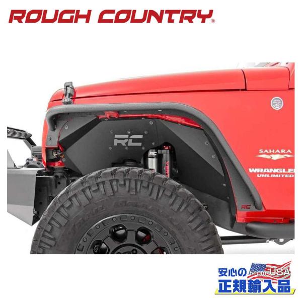 [ROUGH COUNTRY(ラフカントリー)正規品]フラットスタイル オーバーフェンダー フロント...