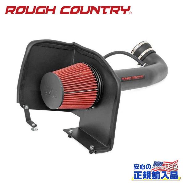 [ROUGH COUNTRY(ラフカントリー)]コールドエアーインテーク 4.8L/5.3L/6.0...