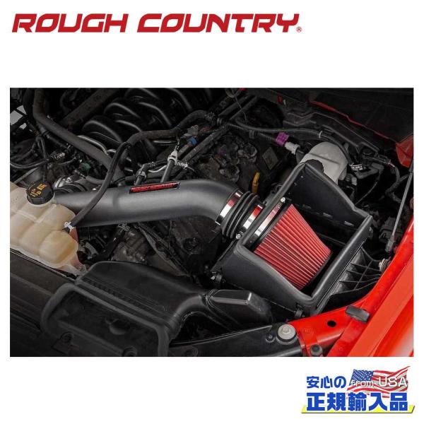 [ROUGH COUNTRY(ラフカントリー)正規品]コールドエアーインテーク 5.0L用 FORD...