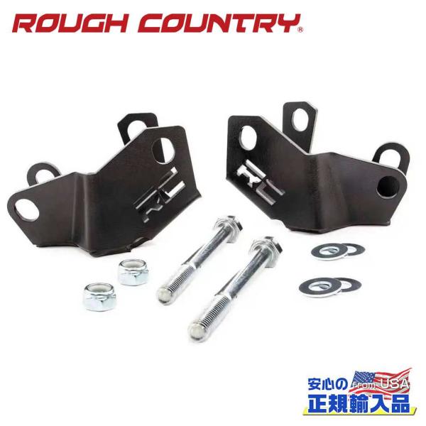 [ROUGH COUNTRY ラフカントリー]ロアコントロールアームスキッドプレート リア用 ジープ...
