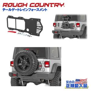 クライスラー・ジープ RUGGED RIDGE エントリーガード ドアシル