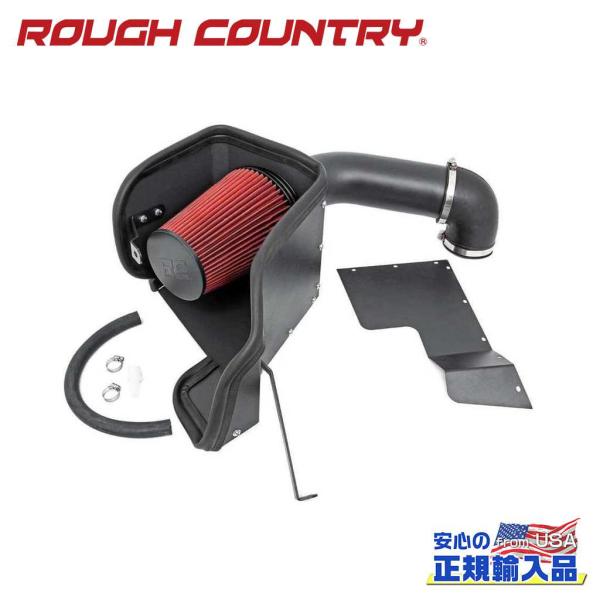[ROUGH COUNTRY(ラフカントリー)正規品]コールドエアーインテーク 5.7L用 Dodg...