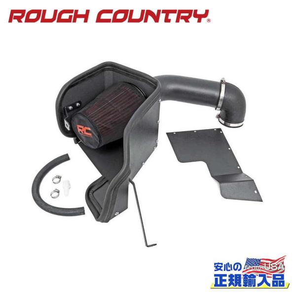 [ROUGH COUNTRY(ラフカントリー)]コールドエアーインテーク 5.7L用・プレフィルター...