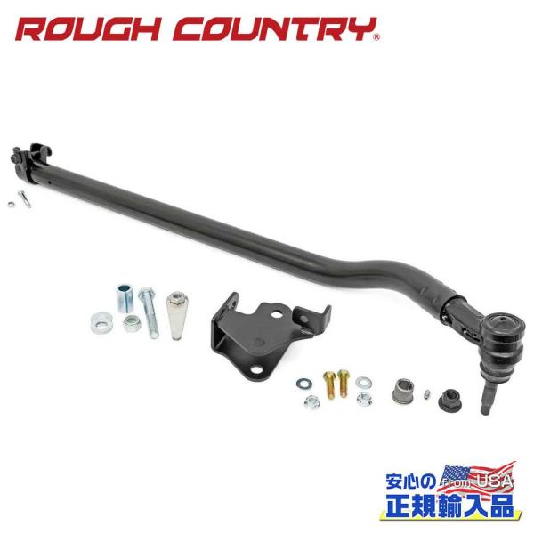 [ROUGH COUNTRY ラフカントリー]ハイステアキット 3.5〜6インチリフトアップ車用 ラ...