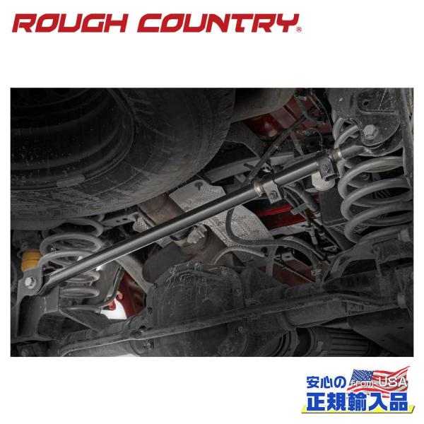 [ROUGH COUNTRY(ラフカントリー)正規品]調整式 リア ラテラルロッド 2.5〜6インチ...