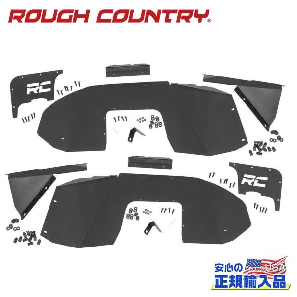 [ROUGH COUNTRY(ラフカントリー)正規品]フロント インナーフェンダー Jeep GLA...
