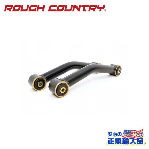 [ROUGH COUNTRY(ラフカントリー)] ロアコントロールアーム 2個 Jeep ジープ チ...
