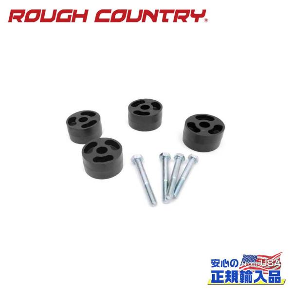 [ROUGH COUNTRY ラフカントリー] トランスファーケースキット スペーサー 4個 Jee...