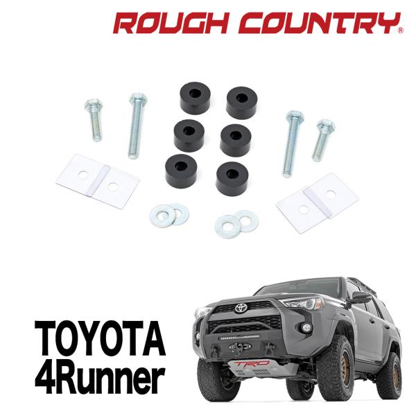 [ROUGH COUNTRY 正規品] スキッドプレート取付キット  USトヨタ 4ランナー・FOR...