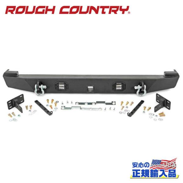 [ROUGH COUNTRY(ラフカントリー)正規品]リアバンパー ブラックシリーズ LEDライト付...