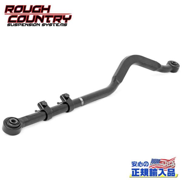 [ROUGH COUNTRY(ラフカントリー)正規品]2.5〜6インチアップ用 トラックバー/ラテラ...
