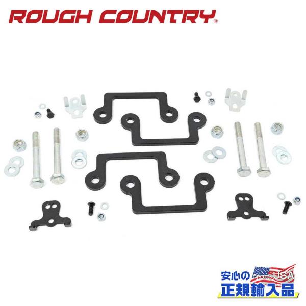 [ROUGH COUNTRY ラフカントリー ]2インチリフトアップキット/サスキット アダプティブ...