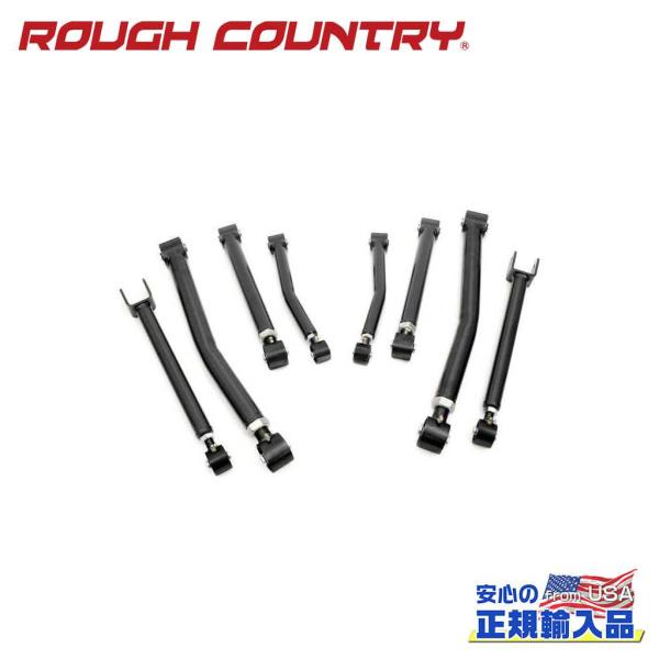 [ROUGH COUNTRY ラフカントリー] X-Flex アッパー/ロアコントロールアーム 1台...