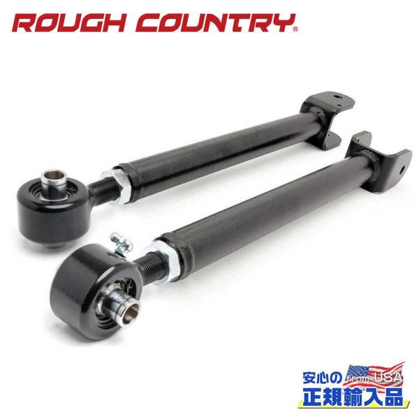 [ROUGH COUNTRY ラフカントリー] X-Flex アッパーコントロールアーム フロント用...