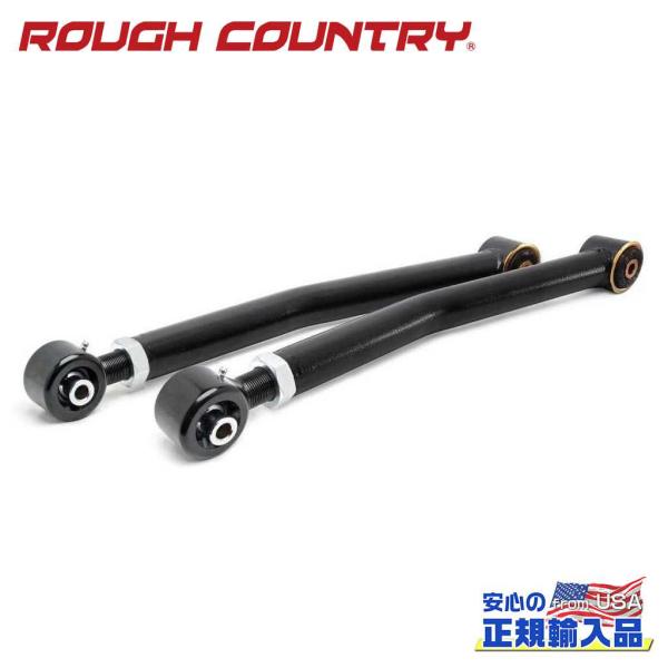 [ROUGH COUNTRY(ラフカントリー)] X-Flex ロアコントロールアーム フロント用 ...