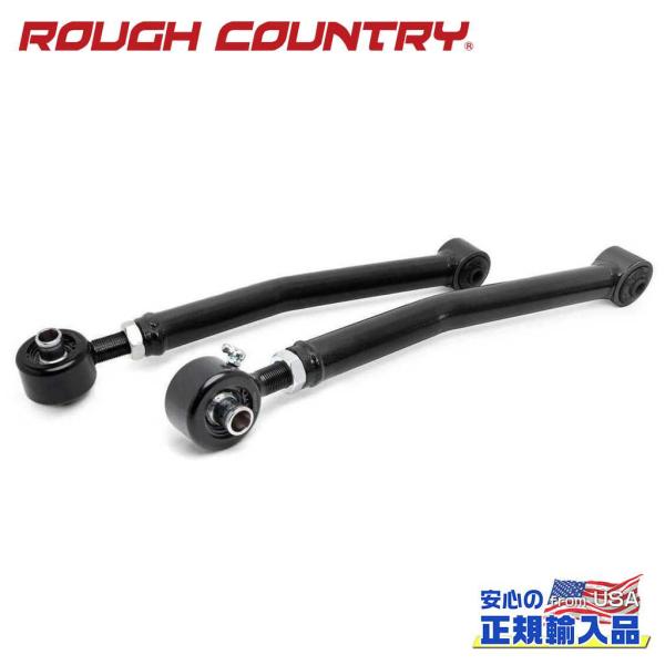 [ROUGH COUNTRY(ラフカントリー)] X-Flex アッパーコントロールアーム リア用 ...