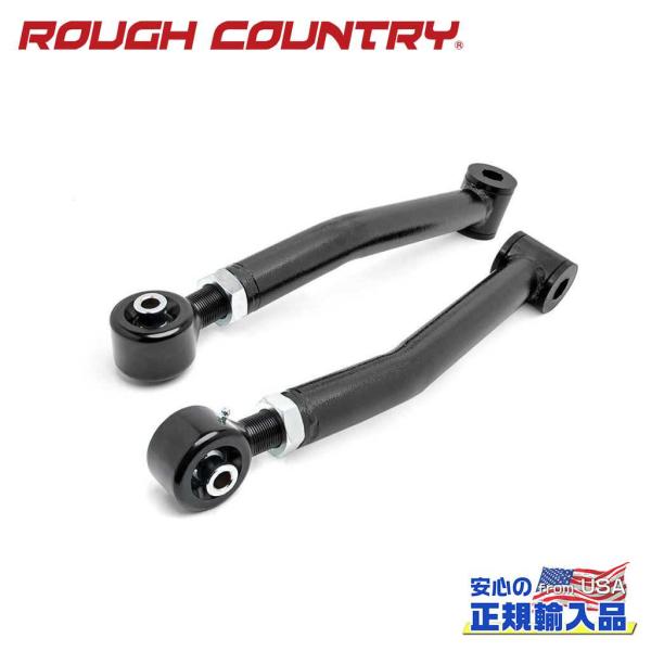 [ROUGH COUNTRY ラフカントリー] X-Flex アッパーコントロールアーム フロント用...