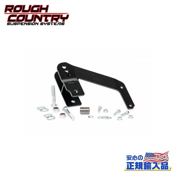 [ROUGH COUNTRY(ラフカントリー)正規品]リア トラックバー/ラテラル ブラケット  J...