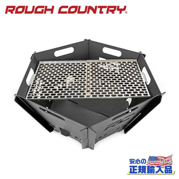 [ROUGH COUNTRY(ラフカントリー)正規品]オーバーランド ポータブル ファイヤーピット用...