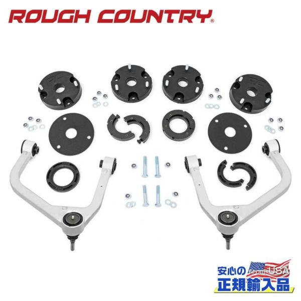 [ROUGH COUNTRY(ラフカントリー)正規品]2.5インチ リフトアップキット ユーコン/1...