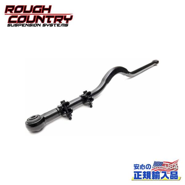 [ROUGH COUNTRY(ラフカントリー)正規品]2.5〜6インチアップ用 トラックバー/ラテラ...