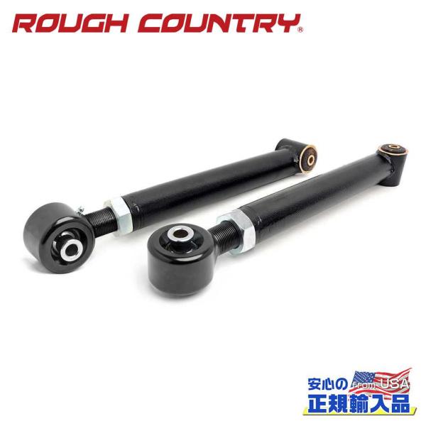 [ROUGH COUNTRY ラフカントリー] X-Flex ロアコントロールアーム 0〜6.5イン...