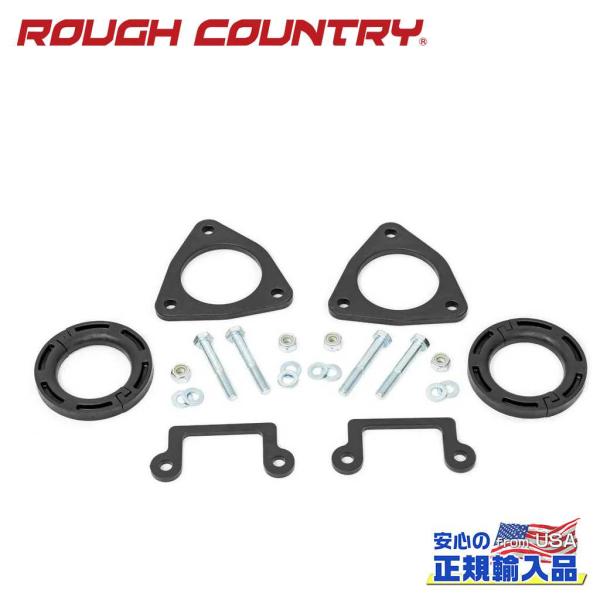[ROUGH COUNTRY ラフカントリー ]1.5インチリフトアップキット/レベリングキット フ...
