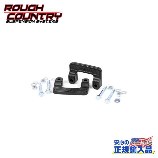 [ROUGH COUNTRY(ラフカントリー)正規品]2インチ(約 5cm)レベリングキット シボレ...