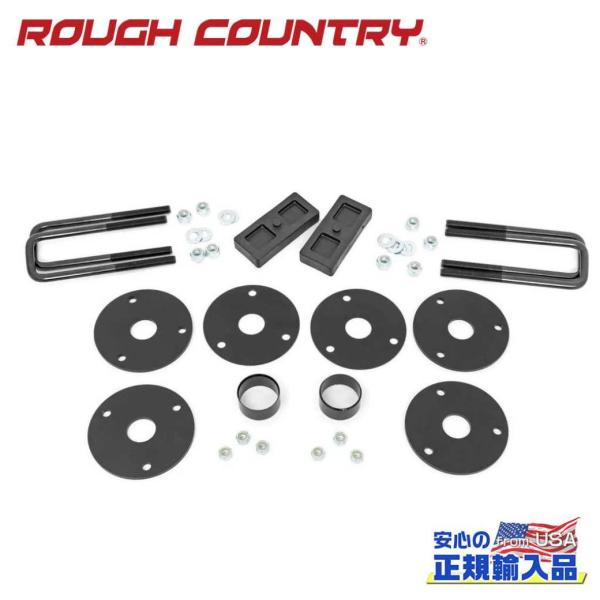 [ROUGH COUNTRY(ラフカントリー)正規代理店]2インチ リフトアップキット シボレー コ...