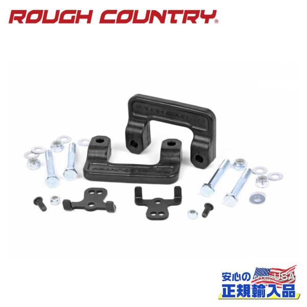 [ROUGH COUNTRY(ラフカントリー)正規品]2インチレベリングキット シエラ 1500 デ...