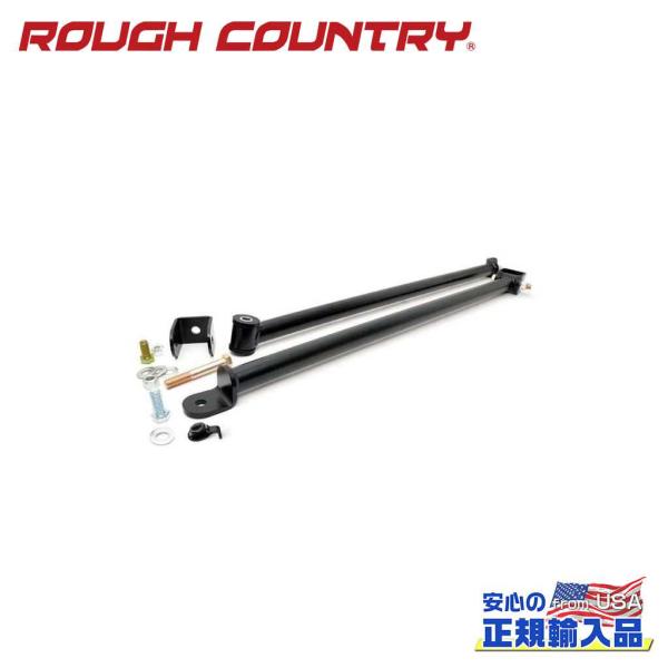 [ROUGH COUNTRY(ラフカントリー)正規品]クロスメンバーサポートキット 4〜6インチリフ...