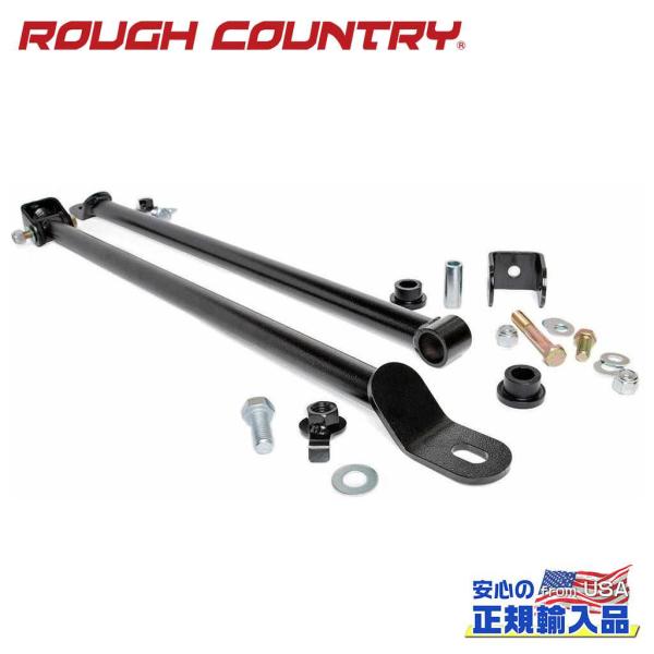 [ROUGH COUNTRY ラフカントリー] クロスメンバーサポートキット 4〜6インチリフトアッ...
