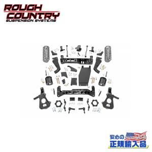 ROUGH COUNTRY(ラフカントリー) 6inchアップキット 即決可 ROUGH COUNTRY ラフカントリー] 6インチリフトアップキット 6穴