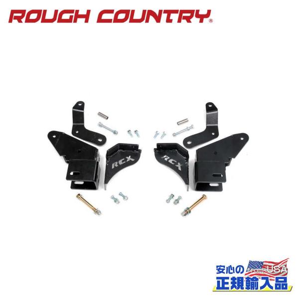 [ROUGH COUNTRY ラフカントリー] コントロールアームブラケット 4.5〜6.5インチリ...