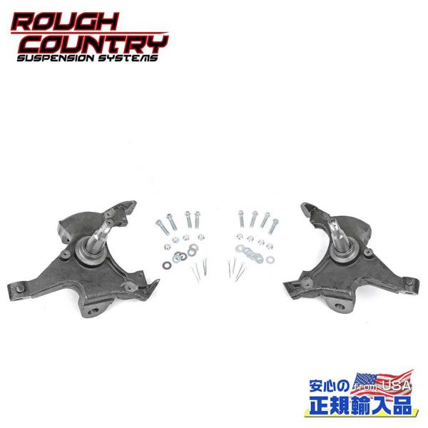 [ROUGH COUNTRY(ラフカントリー)正規品]2インチ(約 5cm)ダウン スピンドル  シ...