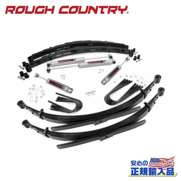 [ROUGH COUNTRY(ラフカントリー)正規輸入総代理店]4インチリフトキット  GMC C1...
