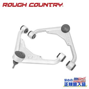 ROUGH COUNTRY(ラフカントリー)正規品]アッパーコントロールアーム 2個