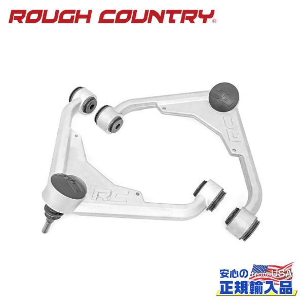 [ROUGH COUNTRY(ラフカントリー)正規品]3インチリフト用 アッパーコントロールアーム ...