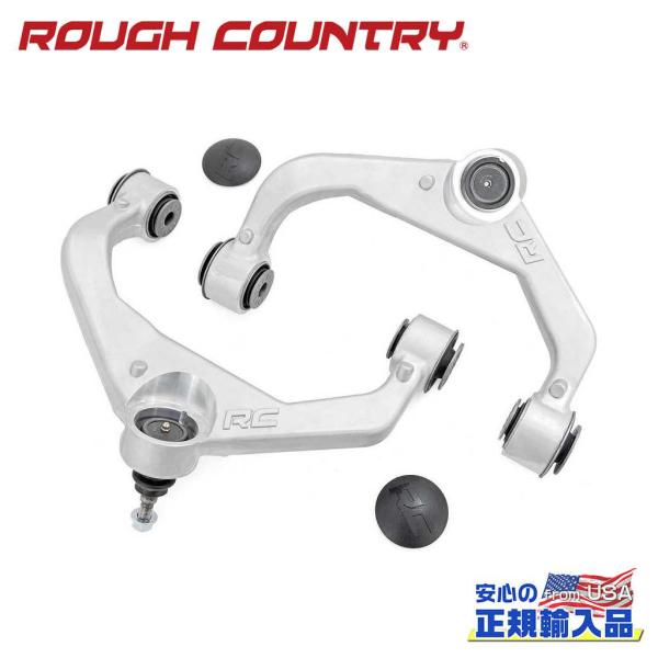 [ROUGH COUNTRY ラフカントリー ]アッパーコントロールアーム 3インチ(7.6cm)リ...