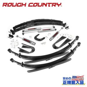 ROUGH COUNTRY(ラフカントリー)正規品]プレミアムN3 フロントショック