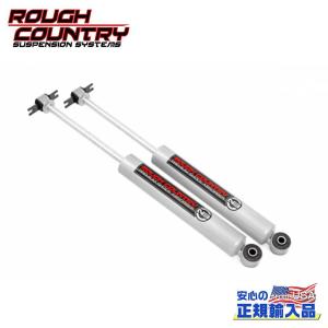 ROUGH COUNTRY(ラフカントリー)日本総代理店] リア 延長ブレーキ