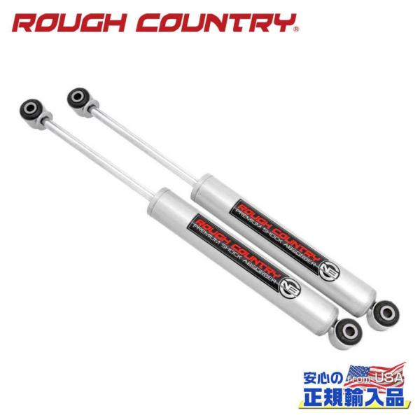 [ROUGH COUNTRY(ラフカントリー)正規代理店]プレミアムN3 リアショック 5〜7インチ...