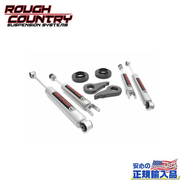 [ROUGH COUNTRY(ラフカントリー)正規品]2インチ(約 5cm)レベリングキット プレミ...