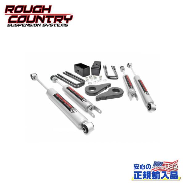 [ROUGH COUNTRY(ラフカントリー)正規品]1.5〜2インチレベリングキット N3ショック...