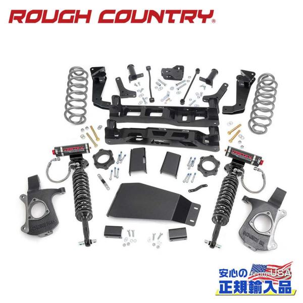 [ROUGH COUNTRY(ラフカントリー)正規輸入総代理店]7.5インチリフトキット Verte...