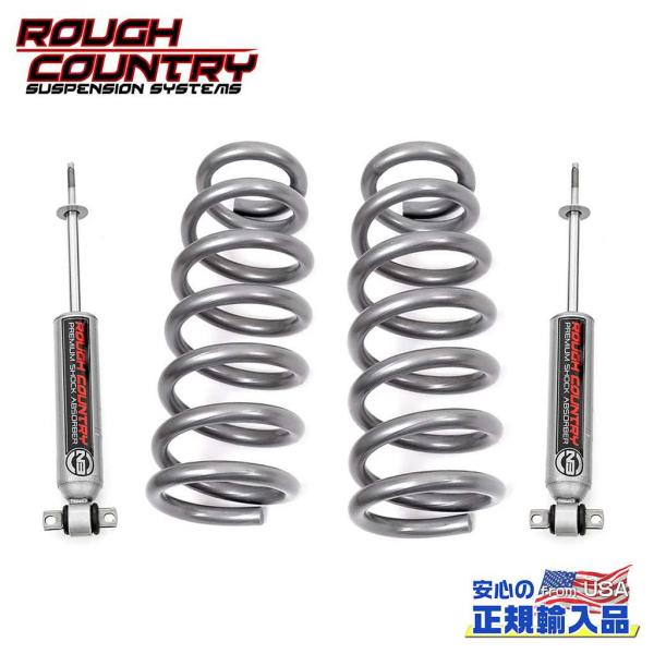 [ROUGH COUNTRY(ラフカントリー)正規品]2インチ(約 5cm) フロント コイルスプリ...