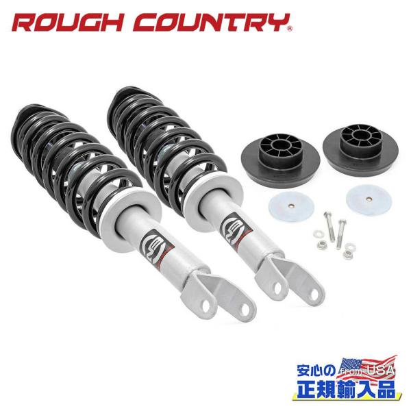 [ROUGH COUNTRY(ラフカントリー)正規品]2.5インチリフトキット リフトストラット ダ...