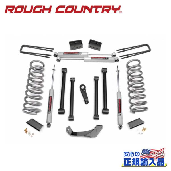 [ROUGH COUNTRY(ラフカントリー)正規輸入総代理店]5インチリフトキット  Dodge ...