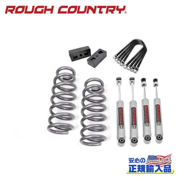 [ROUGH COUNTRY(ラフカントリー)正規輸入総代理店]6インチリフトキット  Dodge ...