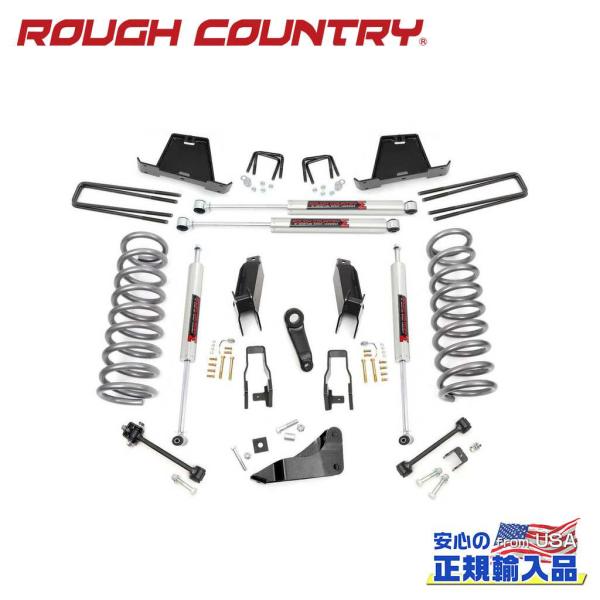 [ROUGH COUNTRY ラフカントリー] 5インチリフトアップキット M1ショック付き ガソリ...